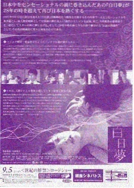 繁花